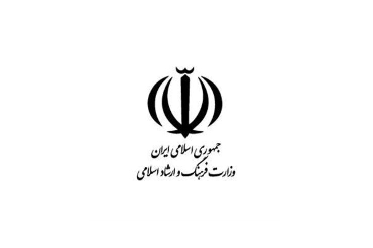 امروز ـ دوشنبه ـ ۲۳ اسفند ماه ویدئوهایی در فضای مجازی منتشر شد که حکایت از هک شدن سایت وزارت ارشاد و برخی سایت‌های وابسته به آن داشت.