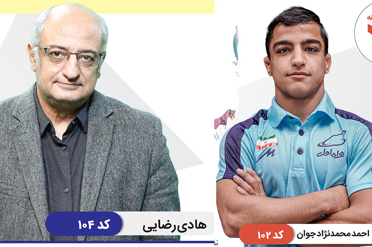۲ نفر از نامزد‌های «چهره برتر ورزش مشهد در سال ۱۴۰۰» در مناطق ۷ و ۸ رشد کرده‌اند.