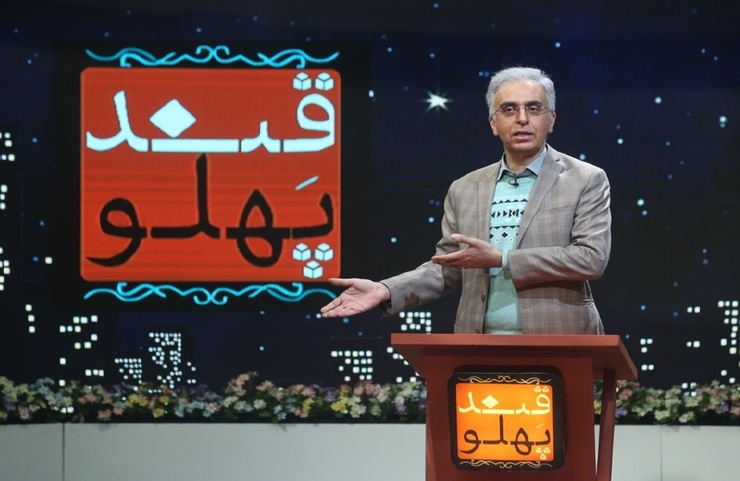 فصل تازه برنامه «قندپهلو» به کارگردانی امیر قمیشی و مجری‌گری رضا رفیع در نوروز روی آنتن می‌رود.