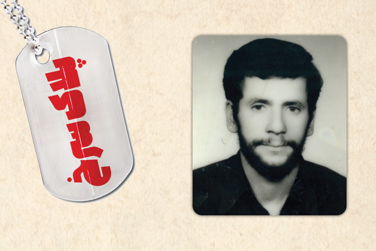 محمدابراهیم ایوانی، خرداد سال‌۱۳۳۶ هنگام اذان مغرب در محله طبرسی مشهد پا به عرصه گیتی نهاد.