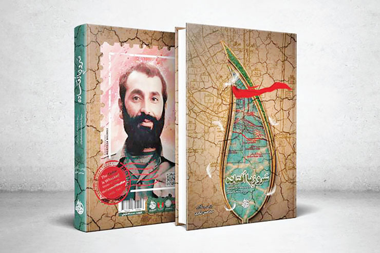 کتاب «سرو زپاافتاده» سرگذشت نامه استاد لجستیک، سردار شهید محمد عبادیان، به قلم سیدحسن شکری را انتشارات «روایت باران» هم زمان با روز جوان در روز ولادت حضرت علی اکبر (ع) روانه بازار نشر کرد.