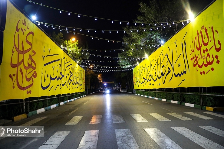 مشهدالرضا (ع)، مهیای جشن بزرگ نیمه شعبان