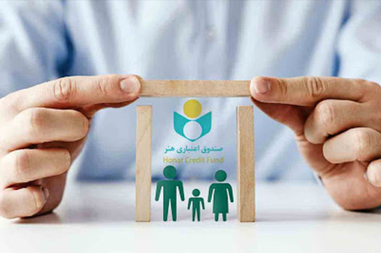 مدیرعامل صندوق اعتباری هنر از آغاز واریز عیدی اصحاب فرهنگ، هنر و رسانه عضو این صندوق و دارای هنرکارت خبر داد و گفت: در آستانه نیمه شعبان، سومین مرحله بسته حمایتی اصحاب فرهنگ، هنر و رسانه به عنوان عیدی نوروز، طبق وعده قبلی وزیر فرهنگ و ارشاد اسلامی واریز می شود.