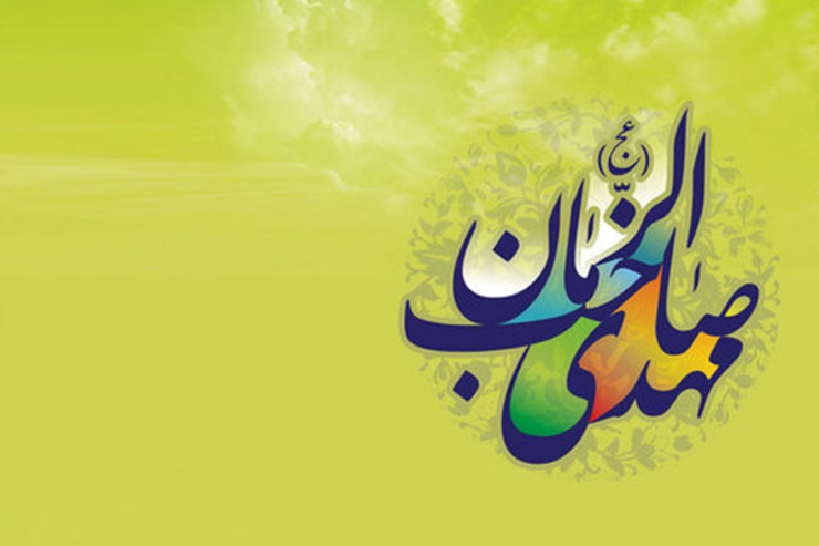 اعمال، دعا، نماز، روزه، غسل و فضیلت های شب و روز نیمه شعبان به همراه مناجات و اعمال ولادت حضرت امام زمان(عج) و پانزدهم شعبان در این مطلب آماده شده است.
