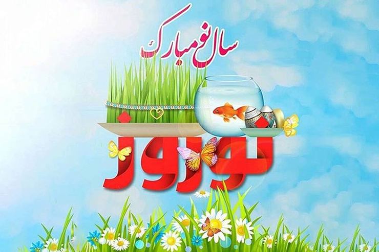 در این ویدئو که اثر یاشار قاسم‌زاده، از اعضای انجمن ادبی کوله‌پشتی، است توضیحاتی در مورد نوروز و پیشینه‌ی این عید ملی ارائه می‌شود.