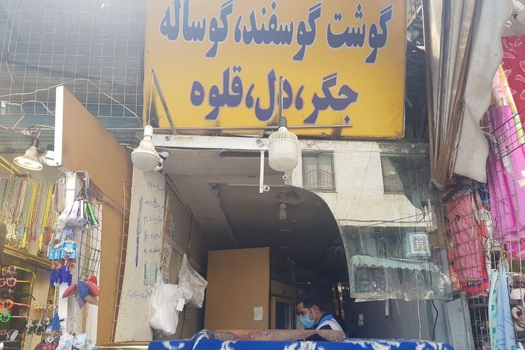 صبح امروز، یک واحد عرضه گوشت در اطراف حرم به دلیل کشتار غیرمجاز، عرضه گوشت غیر مجاز و چرخ کرده سنگدان به همراه ضایعات و گران فروشی پلمب شد.