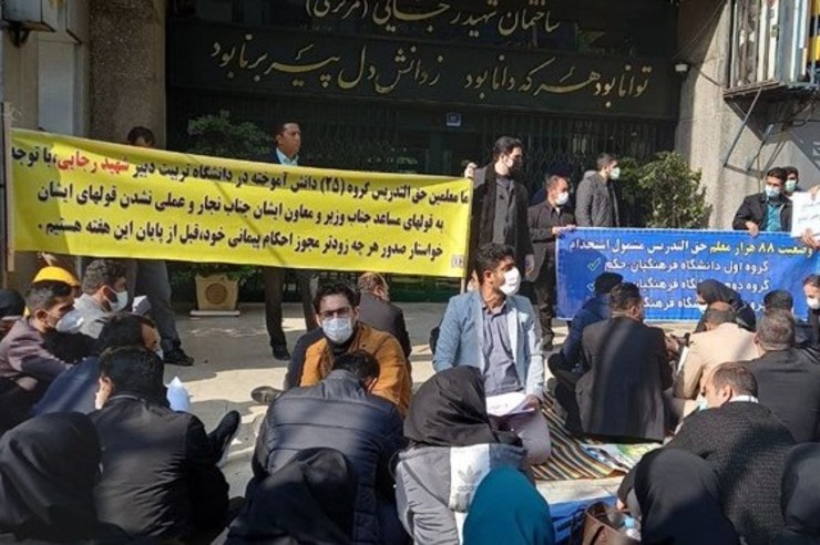 نماینده معلمان حق‌التدریس گفت: هر تعطیلی که در تقویم باشد، ۲۰۰ هزار تومان از حقوقمان کم می‌کند. روز ولادت امام علی(ع) که روز پدر بود، بابت آن تعطیلی، ۲۰۰ هزار تومان از معلمان حق‌التدریس کسر شد.