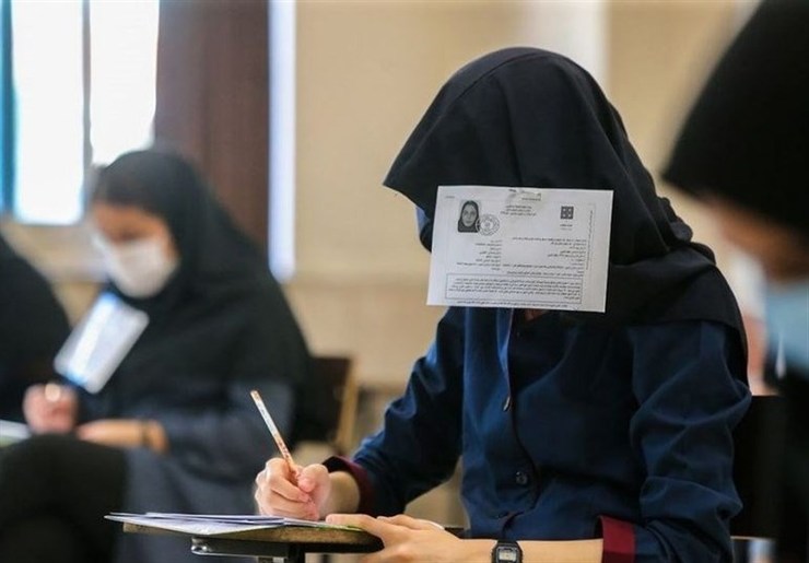 مهلت ثبت نام داوطلبان آزمون سراسری سال ۱۴۰۱ از سوی سازمان سنجش آموزش کشور تا ششم اسفند ماه تمدید شد.