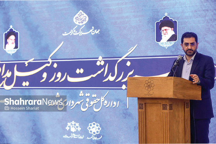 شهردار مشهد خطاب به کارشناسان حقوقی شهرداری: در مقابل گردن کلفت ها، زمین خواران و شهرخواران محکم بایستید و بدانید با همه توان و بیش از آن حمایتتان خواهیم کرد.