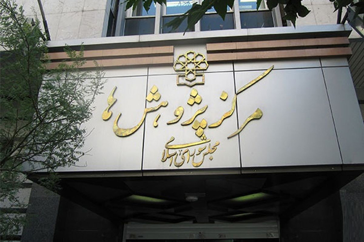 رئیس مرکز پژوهش‌های مجلس با اشاره به آخرین نسخه طرح صیانت گفت قانون‌گذاری باید با بحث‌های مفصل کارشناسی انجام شود گفت: پیش‌نویس طرح بایستی به گونه‌ای تنظیم شود که در عین ساماندهی از ایجاد محدودیت‌های غیر ضروری پرهیز شود.