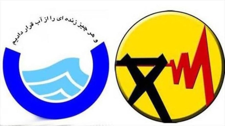  بر اساس مصوبه سال ۹۷ دولت، از ابتدای اردیبهشت هر سال، تعرفه آب و برق ۷ درصد افزایش می‌یابد.