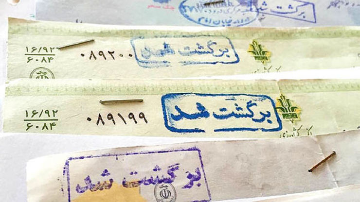 نهاوندیان گفت:مقرر شد در بازه زمانی یکم تا ۲۰ اردیبهشت بانک‌ها و موسسات اعتباری از صدور گواهی عدم پرداخت چک اجتناب کنند.
