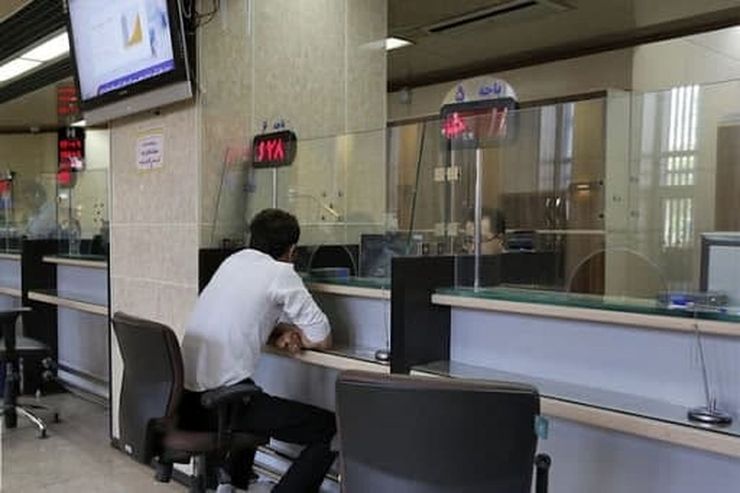 فعالیت بانک‌ها در روزهای یکشنبه ۱۲ و پنجشنبه ۱۶ اردیبهشت ماه مصادف با نوزدهم و بیست وسوم ماه مبارک رمضان با دو ساعت تاخیر آغاز می‌گردد.