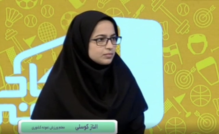 به گفته روابط عمومی شبکه ورزش، مهمان برنامه، معلم نمونه کشوری در سلامت کامل است.