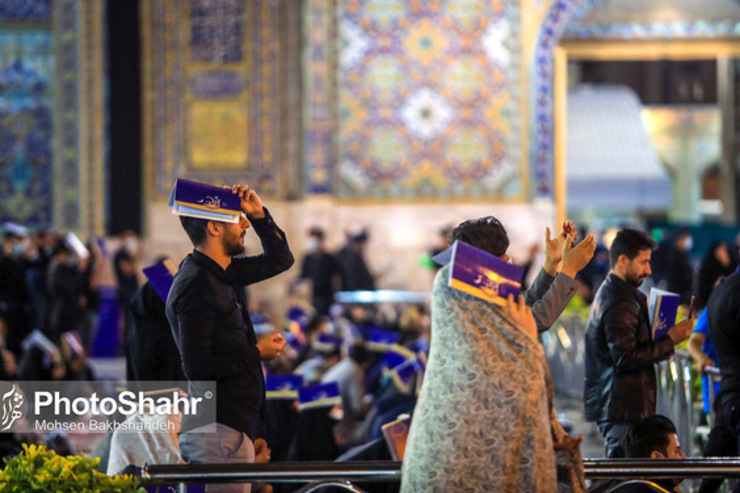 مراسم احیاء شب ۲۳ رمضان با رعایت پروتکل‌های بهداشتی به جهت جلوگیری از شیوع ویروس کرونا در حرم مطهر رضوی برگزار خواهد شد.