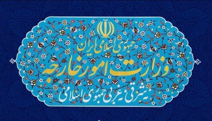 وزارت امور خارجه در بیانیه ای تاکید کرد: جمهوری اسلامی ایران بر این باور است که برقراری آرامش و صلح پایدار در فلسطین جز از طریق حل و فصل مسائل اساسی بحران فلسطین از جمله پایان اشغالگری، بازگشت آوارگان و تعیین نظام آینده فلسطین بر اساس همه پرسی به سرانجام نخواهد رسید.