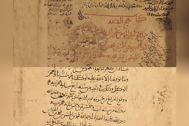 در کتابخانه المتحف العراقی، نسخه‌های نفیس و کهنی از نهج‌البلاغه وجود دارد که در فهرست منتشر شده آن کتابخانه با عنوان مخطوطات الأدب فی المتحف العراقی معرفی شده‌اند.