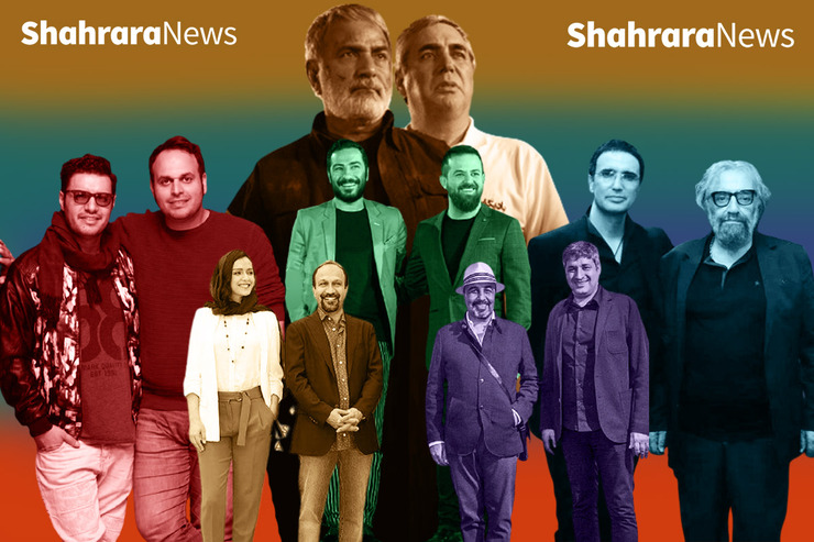نگاهی به بازیگران محبوب فیلم سازان برجسته سینمای ایران