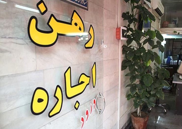 همراه با خرداد کم‌کم فصل اجاره‌نشینی و جابه‌جایی هم می‌رسد و دوباره گله‌هایی از جنس اجاره‌های عجیب و رهن‌های متفاوت با نرخ مصوب سروصدای اجاره‌نشین‌های بسیاری را درمی‌آورد. نرخ‌هایی که به‌کام صاحب‌خانه و بنگاه‌داران شیرین است، ولی کام مستأجران را تلخ می‌کند!