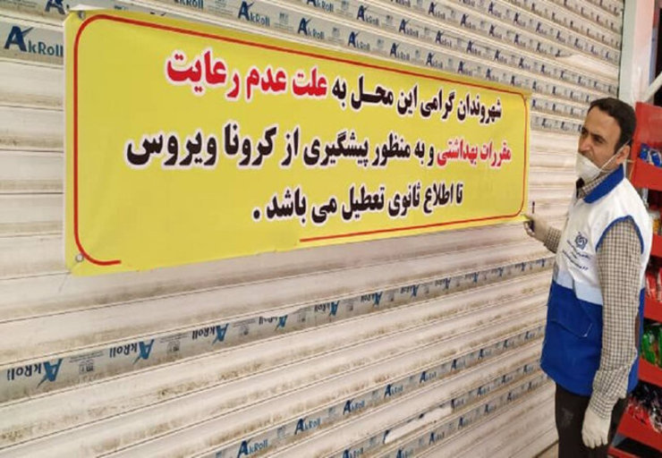 دبیر قرارگاه عملیاتی مقابله با کرونا، ضمن تشریح گزارش اتاق اصناف کشور، گفت: تعداد بازرسی‌های انجام شده در فروردین ۱۴۰۰ معادل ۲۰ درصد کل بازرسی‌ها در سال ۹۹ بوده است.