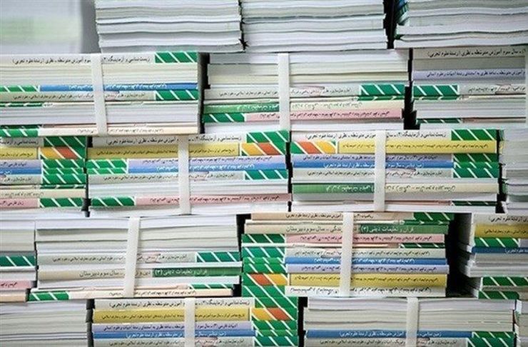رئیس سازمان پژوهش و برنامه ریزی آموزشی درباره امتحانات و حذفیات کتب درسی گفت: ۳۰ درصد از محتوای کتب درسی حذف شده که برای دو پایه نهم و دوازدهم که امتحان هماهنگ و نهایی دارند از این حذفیات سوال طرح نمی شود و قطعی است.