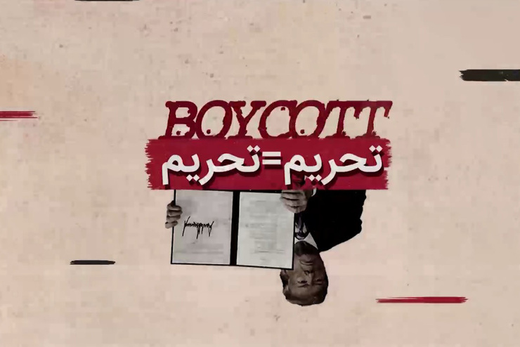فشار حداکثری دشمنان بر ایران از تحریم اقتصادی تا تحریم انتخاباتی.