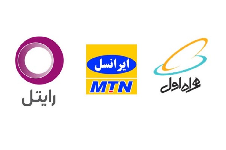 ۱۰ دقیقه مکالمه در هر یک از اپراتورهای همراه اول، ایرانسل و رایتل تعرفه‌ متفاوتی دارد که از حداقل ۵۵۵ تا حداکثر ۸۹۹ تومان را شامل می‌شود.