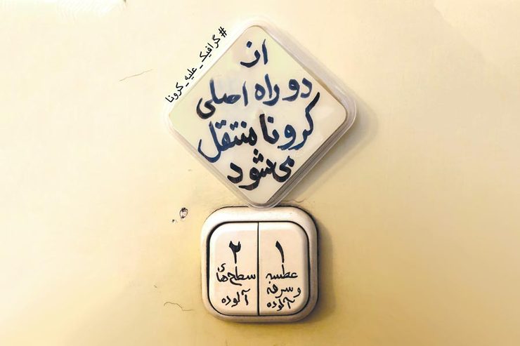 امروز روز جهانی گرافیک است. به همین مناسبت سرویس هنر شهرآرانیوز به سراغ فرزاد ادیبی، رضا باباجانی، مهدی اشراقی و مصطفی مومیوند از طراحان گرافیک کشور رفته و با آن‌ها گپ وگفتی درباره فعالیت‌ها و عملکرد طراحان گرافیک در این دوران داشته است که پیش روی شماست.