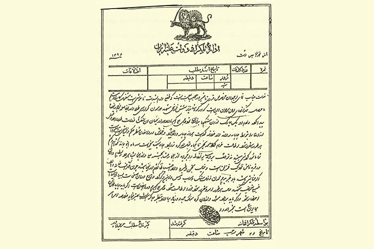 در دو تلگراف که به کوشش «فاطمه قاضی‌ها» بررسی و در کتاب «خاطرات ناصرالدین‌شاه» منتشر شده، جناب تاجدار از «علی‌قلی‌خان‌مخبرالدوله» دو تلگراف دریافت می‌کند که وی در آن از کشف معدن طلا در شاندیزمشهد خبر می‌دهد.