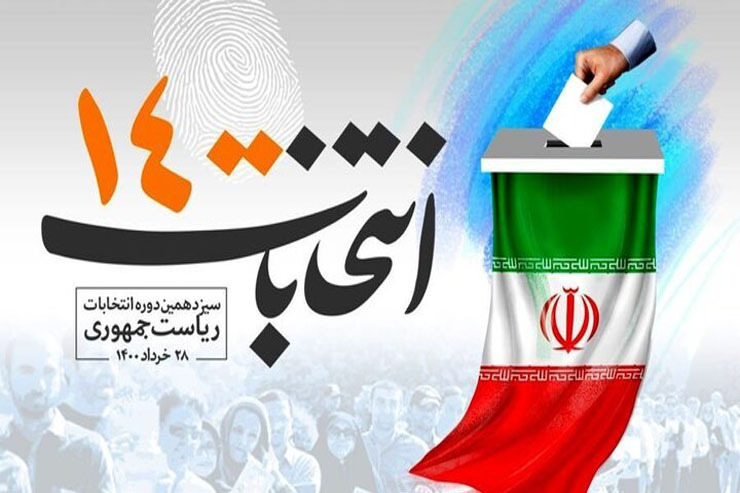 در این دوره انتخابات به‌دلیل شیوع ویروس کرونا علاوه بر ابلاغ دستورالعمل‌های قانونی به ستاد‌های نامزد‌های حاضر در این انتخابات، شیوه‌نامه‌های بهداشتی هم ابلاغ شده است.