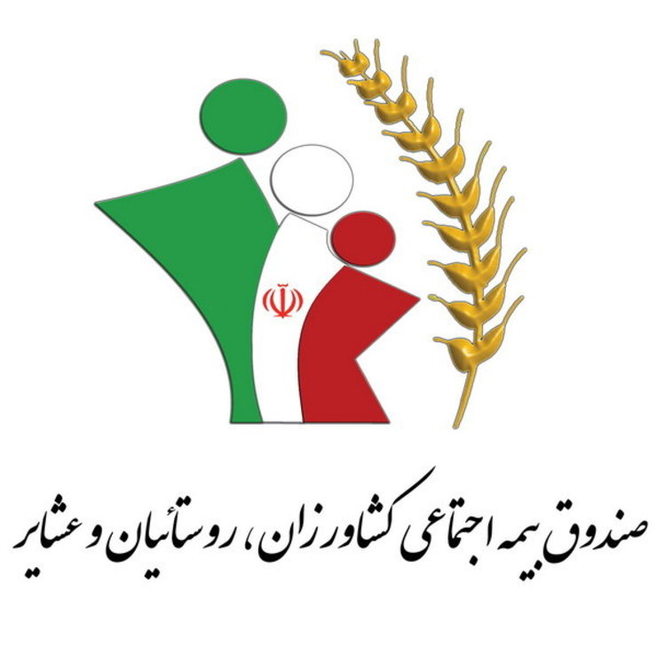 مدیرعامل صندوق بیمه اجتماعی کشاورزان روستاییان و عشایر از افزایش ۲۵ درصدی مستمری های مستمری بگیران این صندوق خبر داد.
