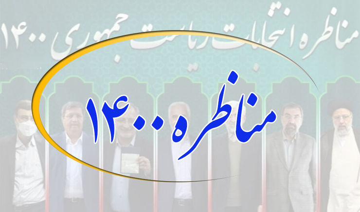 زاکانی: دولت ۳۰۰ هزار میلیارد تومان از بورس برداشت کرده است!
