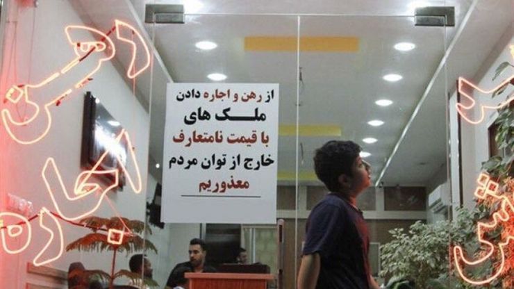 معاون مسکن وزیر راه و شهرسازی از تصویب نهایی وام اجاره و تعیین سقف اجاره بها در جلسه آینده ستاد مبارزه با کرونا و ابلاغ آن تا هفته دیگر خبر داد و گفت: تابستان امسال بازار اجاره تحت اجرای بسته حمایتی از مستاجران با آرامش به کار خود ادامه خواهد داد.