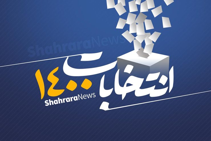 سخنگوی ستاد انتخابات کشور از پیش‌بینی ۷۲ هزار شعبه اخذ رای در سراسر کشور خبر داد و واجدان رای برای انتخابات ریاست جمهوری، شوراهای اسلامی شهر و روستا، میان دوره‌ای مجلس شورای اسلامی و خبرگان رهبری را بیش از ۵۹ میلیون نفر ارزیابی کرد.