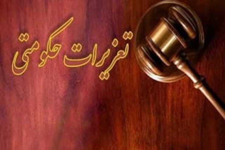 مدیرکل روابط عمومی سازمان تعزیرات از محکومیت ۹۱۹ میلیاردی شرکت مخابرات ایران به اتهام گرانفروشی (دریافت وجه اضافی از مشترکین تلفن ثابت) در استان خراسان رضوی خبر داد.
