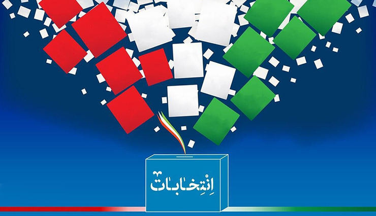 در نامه ای که ستاد علیرضا زاکانی، کاندیدای انتخابات ریاست جمهوری  به کمیسیون تبلیغات ارسال کرده، خواستار تغییر زمان پخش یکی از برنامه های این نامزد انتخابات شده است.