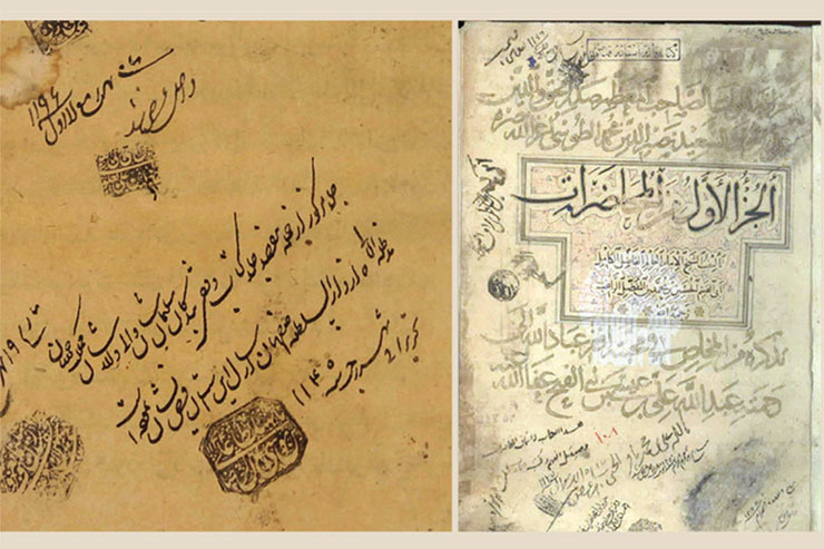 بازخوانی وقف‌های فرهنگی نادرشاه افشار