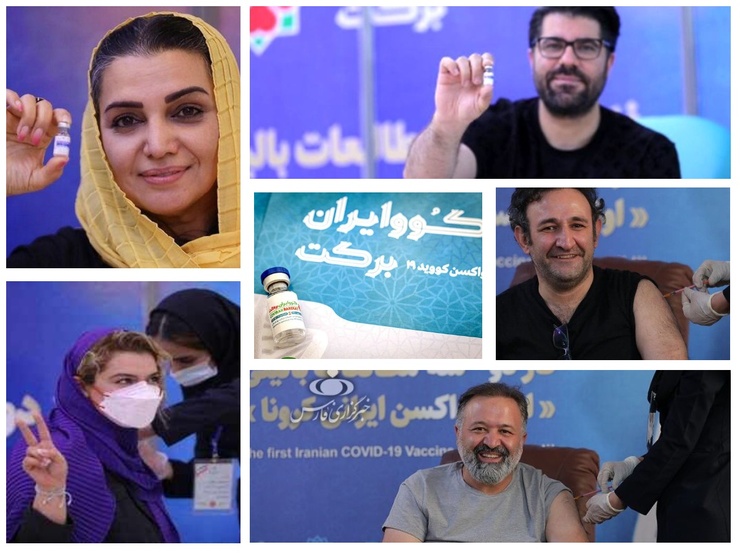 چند هفته‌ای است که تصاویر بازیگران و مجری‌های تلویزیونی در فضای مجازی منتشر می‌شود که داوطلبانه در حال تزریق دوز آزمایشی واکسن‌های ایرانی هستند. این حرکت هرچند باز هم بین عده‌ای به دلایل عجیب نامعلوم انتقادی برانگیخته، اما نه تنها نظر تعداد زیادی از مردم و کاربران درباره آن مثبت است بلکه یکی از مهم‌ترین و قوی‌ترین جریان‌های فرهنگ سازی از سوی سلبریتی‌ها در چند سال گذشته است.