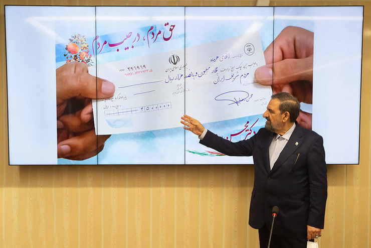 نامزد سیزدهمین دوره انتخابات ریاست جمهوری از چک قطعی پرداخت یارانه ۴۵۰ هزار تومانی به ۴۰ میلیون ایرانی در خبرگزاری جمهوری اسلامی (ایرنا) رونمایی کرد.