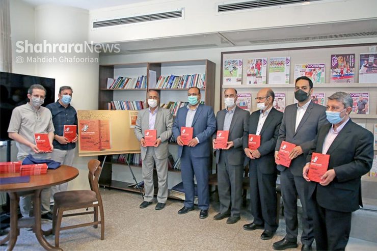 دیروز (۲۵ خرداد) آیین رونمایی از کتاب «شهرنامه» با حضور محمدرضا حیدری رئیس شورای اسلامی شهر مشهد و سیدمجتبی منتظری معاون شهردار و رئیس سازمان اجتماعی و فرهنگی شهرداری مشهد در تحریریه روزنامه شهرآرا برگزار شد.
