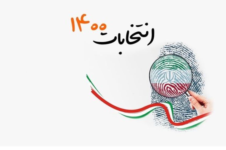 سرپرست ستاد انتخابات خراسان رضوی از بروز اختلافات در بعضی شعب رای‌گیری روستایی به دلیل اصرار افراد غیر بومی برای رای‌دهی خبر داد.