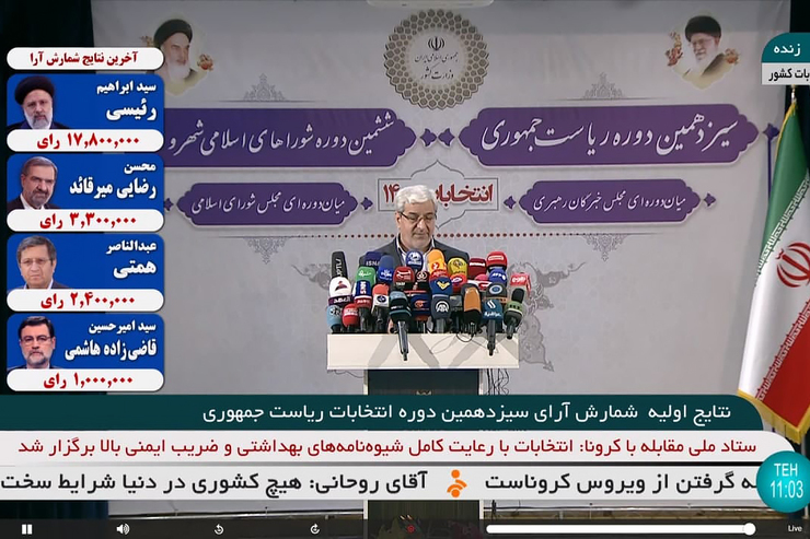 شمارش آرای انتخابات در سراسر کشور ادامه دارد و هنوز ستاد انتخابات وزارت کشور آمار رسمی درباره نتایج آرا اعلام نکرده است.