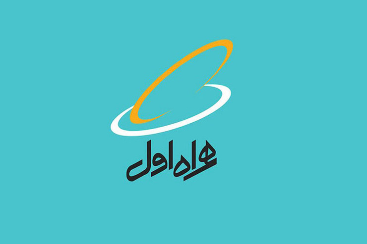 همراه اول با پذیرش درخواست ستاد ملی مقابله با بیماری کرونا و وزارت ارتباطات و فناوری اطلاعات جزئیات فعال سازی بسته اینترنت همراه اول را منتشر کرد.