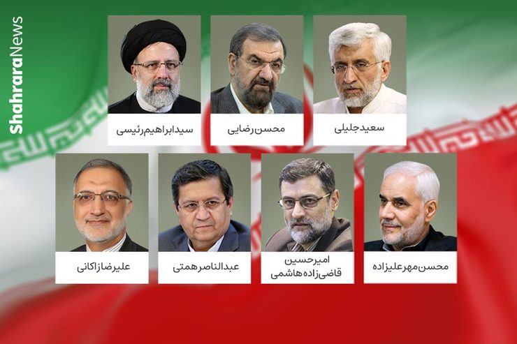 دقایقی قبل ستاد انتخابات وزارت کشور لیست اسامی افراد تایید صلاحیت شده برای انتخابات ریاست جمهوری را اعلام کرد.