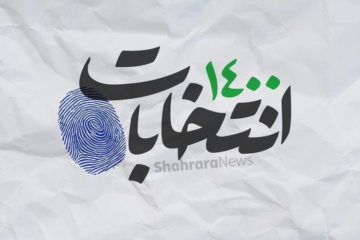 رئیس ستاد انتخابات کشور با تاکید بر این که در این دوره تجمعات در مکان های مسقف و سربسته نداریم، گفت : استانداران و مسوولان استانی نظارت کافی داشته باشند و اجازه ندهند خارج از پروتکل ها تجمعات شکل بگیرد.