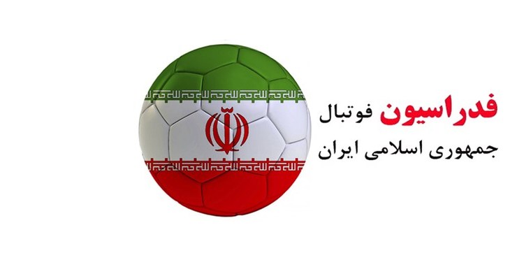 وزارت ورزش و جوانان و فدراسیون فوتبال با انتشار بیانیه‌هایی جدا گانه ابهام‌ها درباره کمک ۵۲ میلیارد تومانی دولت به فوتبال را بیشتر کرده اند. وزارت ورزش کمک ۱۰ میلیاردی را تایید می‌کند، اما فدراسیون فوتبال کمک ۵۲ میلیاردتومانی را!