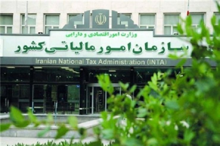 افزایش ساعات کاری ادارات امور مالیاتی سراسر کشور با رعایت مصوبات ستاد ملی مقابله با کرونا و شیوه نامه بهداشتی تا ساعت ۱۹ ابلاغ می‌شود.