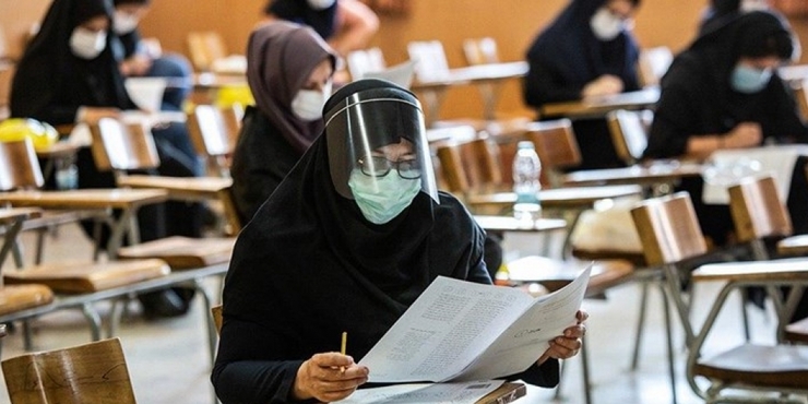 کلید اولیه سوالات کنکور سراسری ۱۴۰۰ در درگاه الکترونیکی سازمان سنجش آموزش کشور منتشر شد.