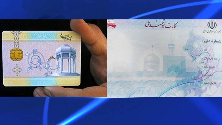 سخنگوی سازمان ثبت‌احوال در خصوص جزئیات خدمات کارت هوشمند ملی در بانک‌ها و سازمان ثبت اسناد توضیحاتی را ارائه داد.