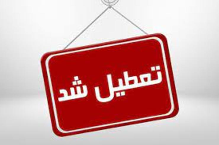 تعطیلی فرهنگسراها و سالن‌های ورزشی شهرداری  مشهد تا اطلاع ثانوی